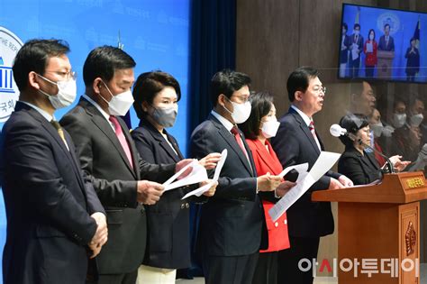 포토 국민의힘 이태원 참사 국조특위 위원들 이상민 장관 파면 요구 철회 촉구 네이트 뉴스