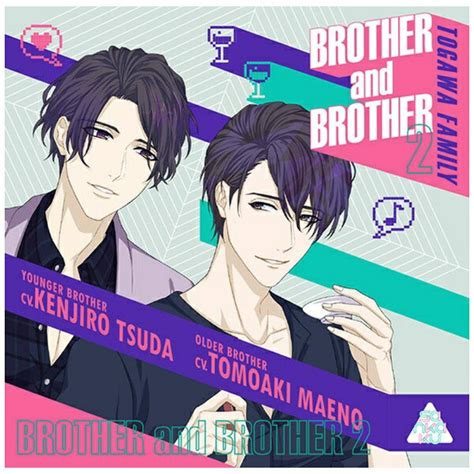 楽天ビック｜インディーズ （ドラマcd） Brother And Brother2（cv．前野智昭、津田健次郎）【cd】 【代金引換配送不可】 通販