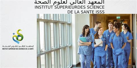 Institut Superieur Des Sciences De La Sante