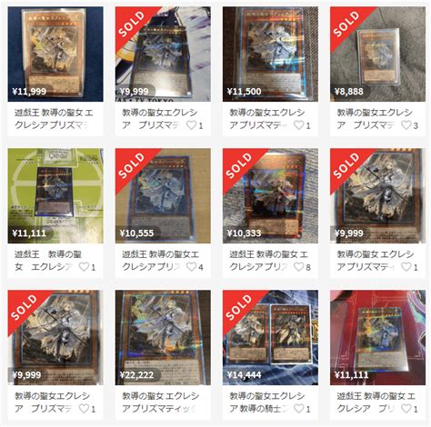 教導の聖女エクレシア》はいくら？】初動相場買取価格まとめ 「ライズ・オブ・ザ・デュエリスト」収録カード きりぶろ！ 遊戯王カード