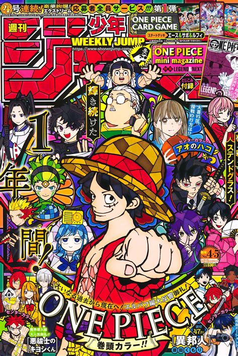 Scan One Piece 1