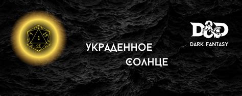 Dungeons & Dragons Новороссийск I DnD | Dungeons & Dragons — настольная ...