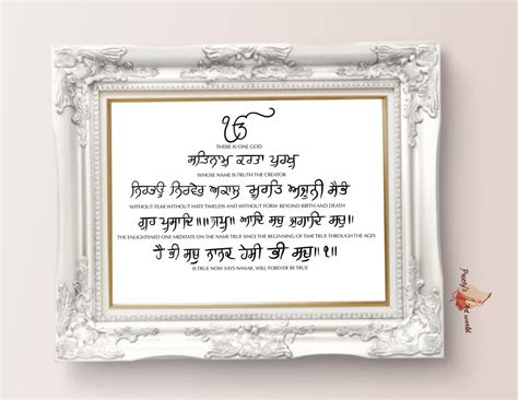 Handwritten Sikh Mool Mantar In Gurmukhi Calligraphy With Meaning In