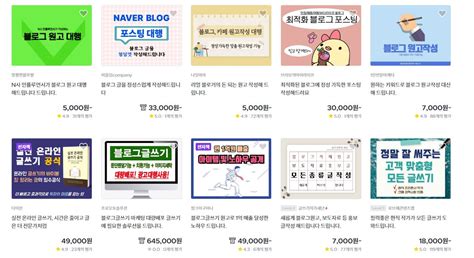 Chatgpt챗gpt로 월 100만원 버는 방법 3가지