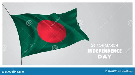 Bangladesh Independence Day Greeting Card Banner Horizontal Vector