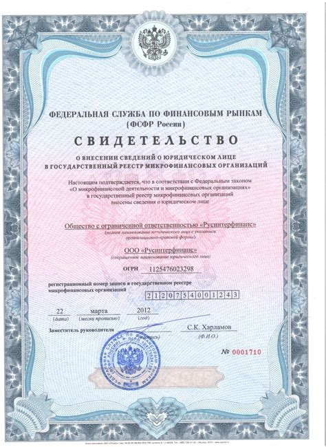 Е-Капуста - оформить срочный онлайн займ до 30000 руб.
