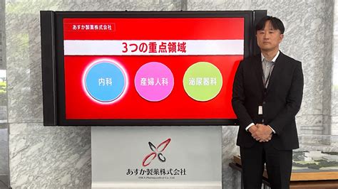 あすか製薬ホールディングス株式会社導入事例〜製薬企業としてit監査要件を満たすため、microsoft 365データの保管と復旧、ランサムウェアへの備えを目的に、cloud To Cloud