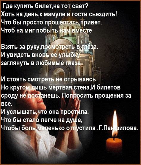 Одноклассники | Poems, Words, Album