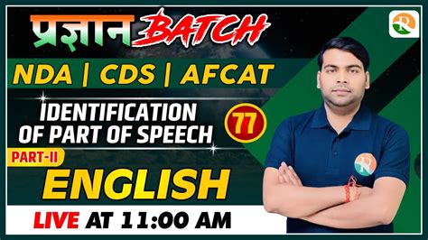 Identification Of Part Of Speech For NDA NDA Online Classes NDA