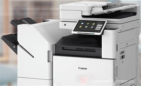 Canon Imagerunner Advance Dx C I Scanpro