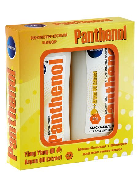 Биокрим Косметический набор для волос, 200 мл - купить с доставкой по ...