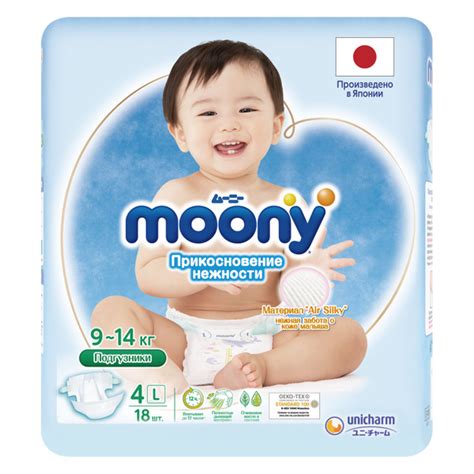 MOONY подгузники, L (9-14 кг), 18 шт - купить с доставкой по выгодным ...
