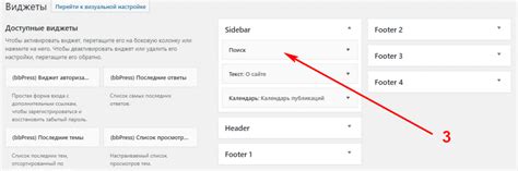 Как в Woocommerce реализовать поиск товара по артикулу