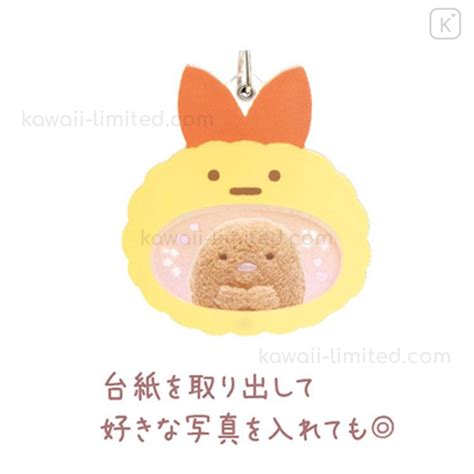 Japan San X Secret Name Acrylic Charm Ballchain Sumikko Gurashi