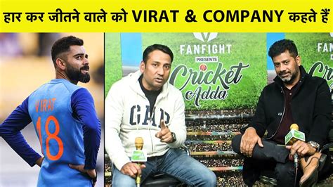 LIVE Aaj Ka Agenda Virat Kohli न कस बनय Team india क Muqaddar