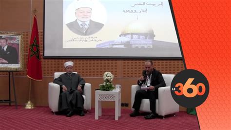 Vidéo Le grand mufti d Al Qods salue le geste du roi Mohammed VI