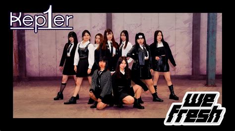 kep1erのWe Freshを踊ってみた dance cover YouTube