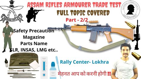 Assam Rifles Armourer Trade Test | Weapon | Safety Precaution| Cleaning| CQB | Basic Video ...