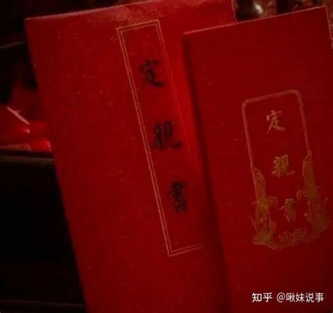 又一个陈亚男？大衣哥新儿媳陈萌开短视频账号晒定亲书 知乎