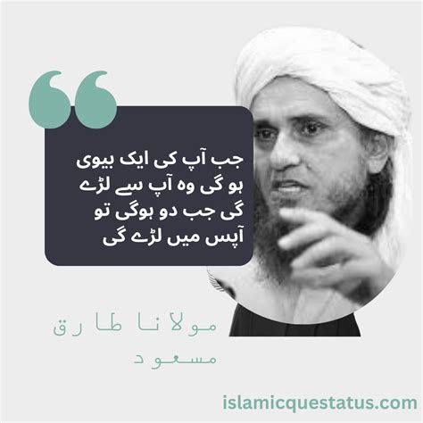 Mulana tariq masood status - Digital motivational Studio - Medium