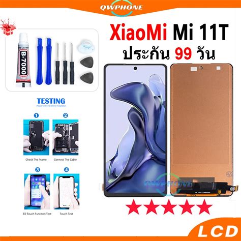 Lcd Xiaomi Mi 11t หน้าจอทัช หน้าจอโทรศัพท์ หน้าจอ จอ Xiaomi Mi11t จอ