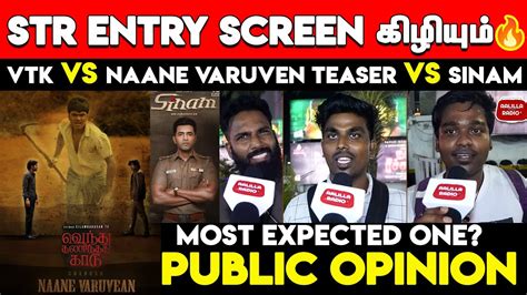 Naane Varuven Teaser Vs Venthu Thaninthathu Kaadu Vs Sinam Most