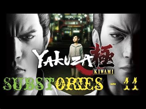 Yakuza Kiwami Substories The Price Of A Palm Reading Youtube