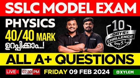 Sslc Model Exam Physics All A Questions Mark