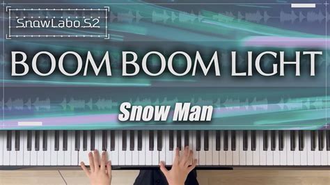 耳コピBOOM BOOM LIGHT Snow Man楽譜 YouTube