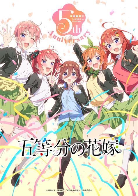 The Quintessential Quintuplets Reveals Special 5th Anniversary Visual