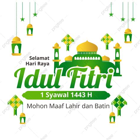 Gambar Kartu Ucapan Selamat Idul Fitri Dengan Ilustrasi Lampion Ketupat