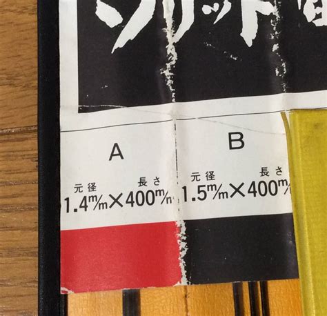 渓流用 サイズが選べる竿先 カーボン100 1本¥800 送料無料 品牌 价格 图片 代购帮