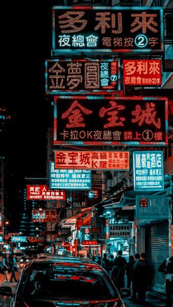 Aesthetic Japanese Wallpaper City Aesthetic Japan City Aesthetic