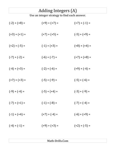 Grade 7 Integers Worksheet