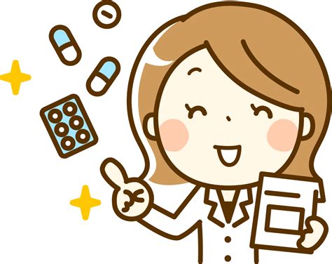 コンプリート！ イラスト かわいい イラスト 薬剤師 261824 イラスト かわいい イラスト 薬剤師 Imagejoshjcw