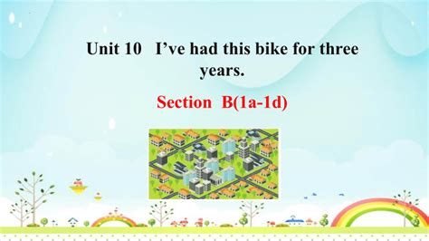 Unit 10 Ive Had This Bike For Three Years Section B1a 1d课件共34张ppt