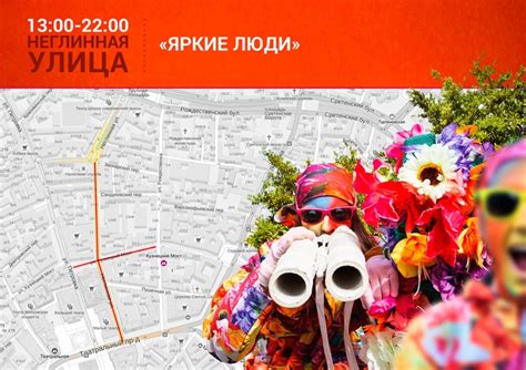Where to go on City Day in Moscow - Pictolic