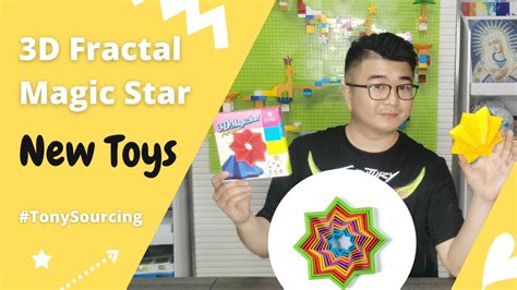 New Fidget Toys Recommend 3d Fractal Magic Star Toys Youtube