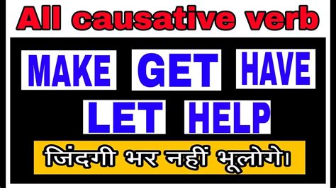 All Causative Verb Make Get Have Let And Help In Hindi Causative