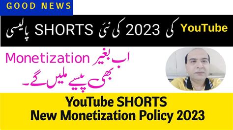 YouTube Shorts Monetization Big News Shorts Policy 2023 Grow Your