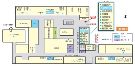 病院内（フロア）のご案内｜当院について｜当院について｜西宮市立中央病院