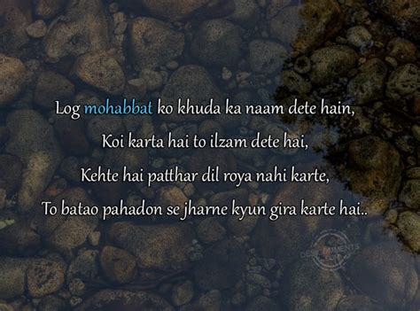 Log Mohabbat Ko Khuda Ka Hindi Shayari