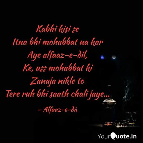 Kabhi Kisi Se Itna Bhi Mo Quotes And Writings By Shabbir 🅰️ Ahmed