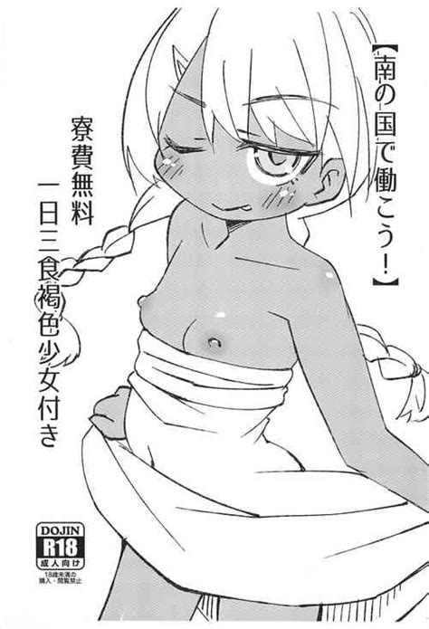 Nhentai Hentai Doujinshi And Manga Page