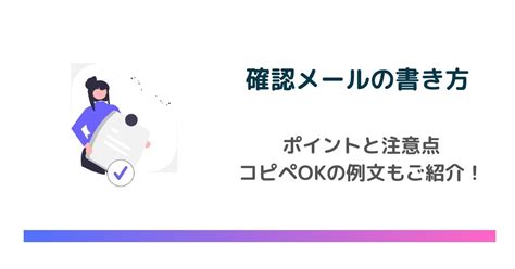 冬に使える挨拶メールの例文とフレーズ【季節の挨拶・結び例文集】 Email Rising（イーメールライジング）