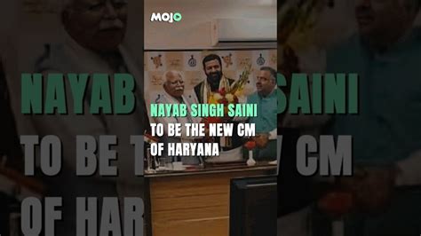 Nayab Singh Saini New Cm Of Haryana