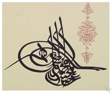 Ottoman Calligraphy