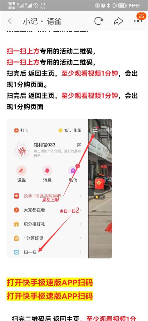 好吧 给人拉人头了 淘宝 最新线报活动教程攻略 0818团