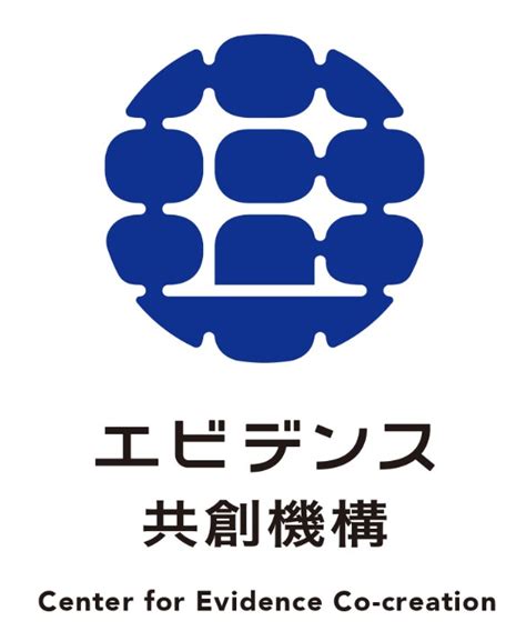 「一般社団法人エビデンス共創機構」設立のお知らせ｜一般社団法人エビデンス共創機構のプレスリリース