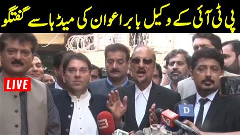 Live Pti Leader Babar Awan Press Conference Gnn Youtube